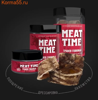  Meat Time   "  "
