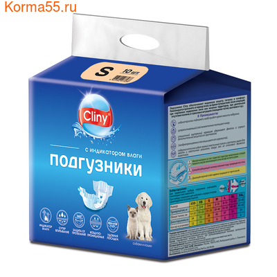  Cliny S (3-6)    