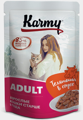   Karmy Adult    ()