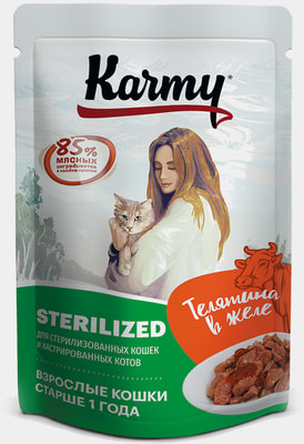 Влажный корм Karmy Sterilized телятина в желе (фото)