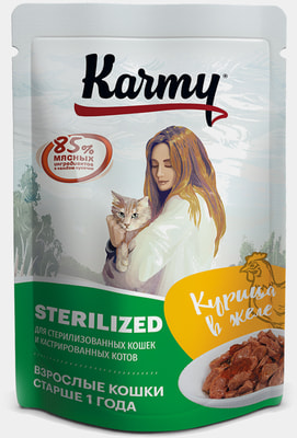   Karmy Sterilized    ()