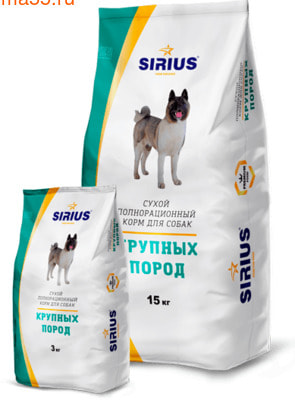 Сухой корм Sirius для собак крупных пород