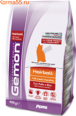   Gemon Cat Hairball (  ) ()