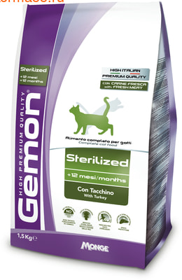   Gemon Cat Sterilised () ()
