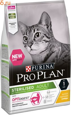   PRO PLAN STERILISED   