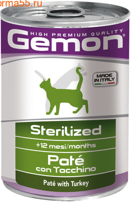   GEMON CAT      ()