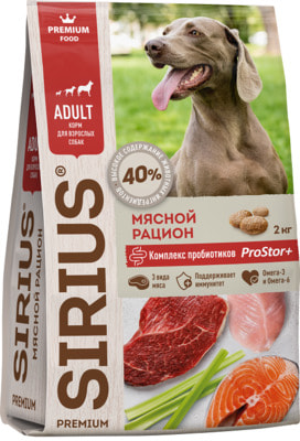 Сухой корм SIRIUS для собак (мясной рацион)