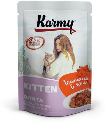   Karmy Kitten    ()