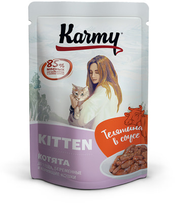 Влажный корм Karmy Kitten телятина в соусе (фото)