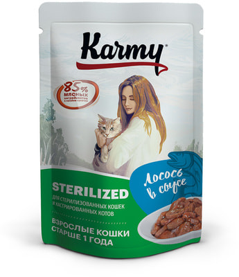   Karmy Sterilized    ()