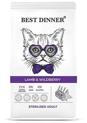   Best Dinner Adult Sterilised Lamb & Wildberry ()