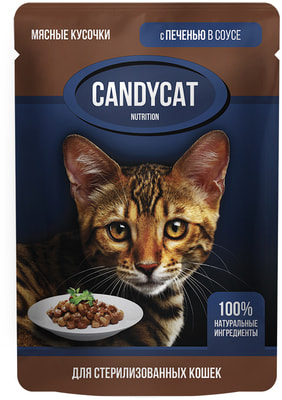 Влажный корм CANDYCAT для стерилизованных кошек, с печенью в соусе