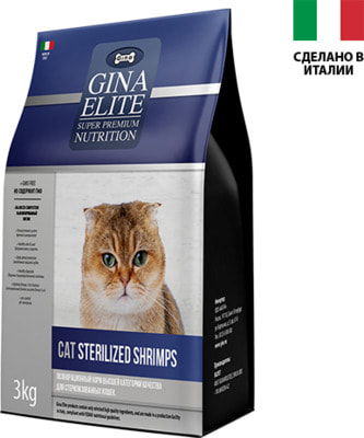   Gina Elite Cat Sterilized Shrimps ()