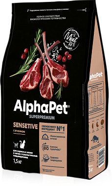Сухой корм ALPHAPET для кошек чувствительным пищеварением (ягненок) (фото)