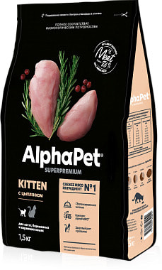 Сухой корм ALPHAPET для котят (цыпленок) (фото)