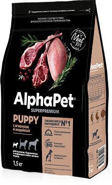 Сухой корм ALPHAPET для щенков (ягненок и индейка) (фото)