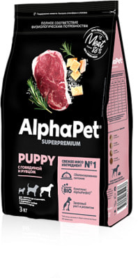 Сухой корм ALPHAPET для щенков крупных пород (говядина и рубец) (фото)