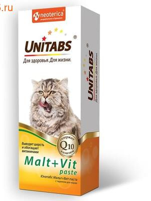 Паста Malt+Vit для кошек