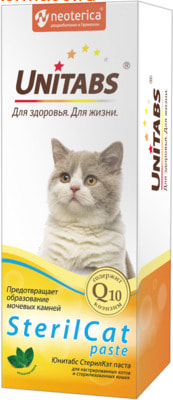 Unitabs SterilCat для стерилизованных кошек (фото)