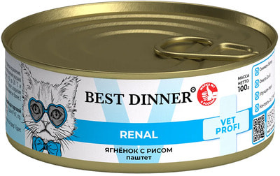   Best Dinner Renal (  )