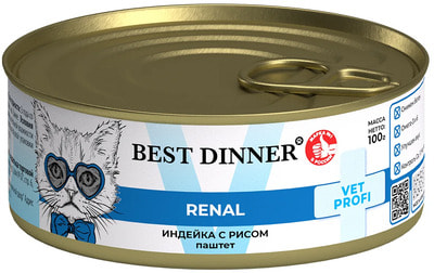   Best Dinner Renal (  )