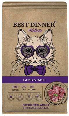 Сухой корм Best Dinner Holistic Lamb & Basil (фото)