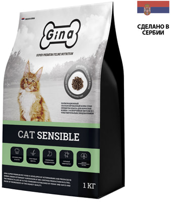   Gina Cat Sensible ()