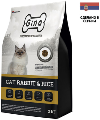Сухой корм Gina Cat Rabbit & Rice (Сербия) (фото)