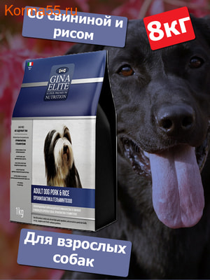   Gina Elite Adult Dog Pork & Rice ()