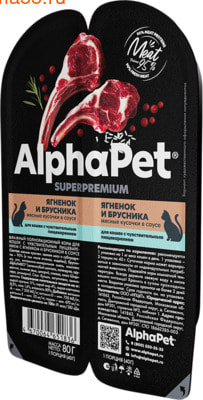   ALPHAPET   (, ) ()