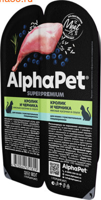   ALPHAPET   (, ) ()