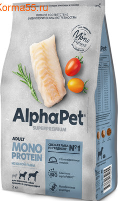   ALPHAPET MONOPROTEIN ( ) ()