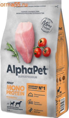   ALPHAPET MONOPROTEIN () ()