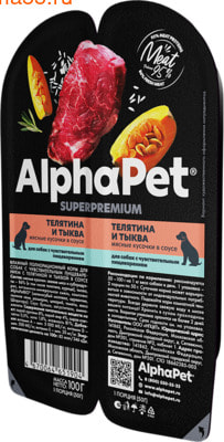   ALPHAPET   (, )