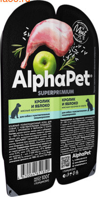   ALPHAPET   (, )