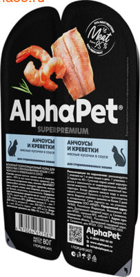   ALPHAPET (,     ) ()