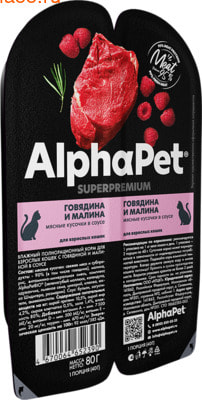   ALPHAPET   (, ) ()