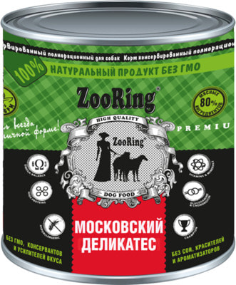   ZOORING  ( )
