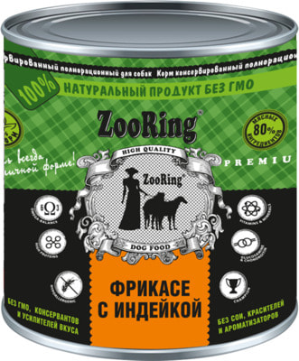   ZOORING  (  )
