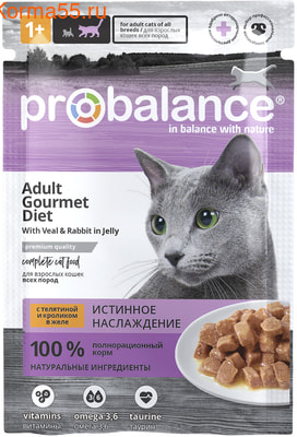   Probalance Gourmet Diet (   ) ()