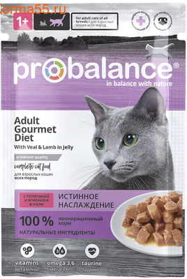   Probalance Gourmet Diet (   ) ()