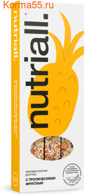  Nutriall        ()