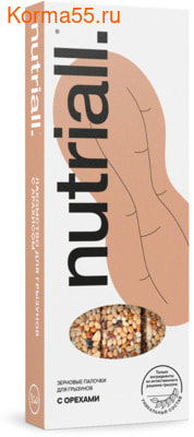  Nutriall       ()