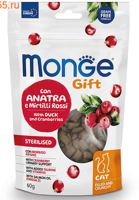  Monge Gift Sterilised        ()