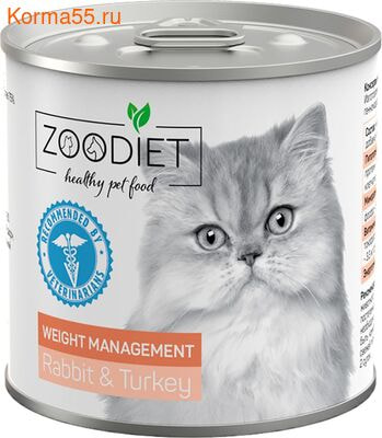   Zoodiet Weight Management Rabbit&Turkey   (, )