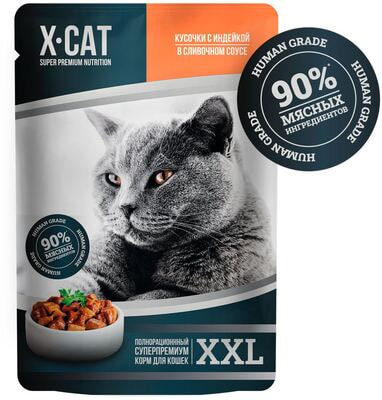   X-Cat XXL     
