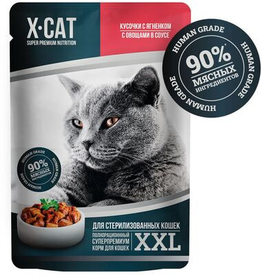   X-Cat XXL        