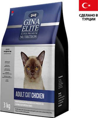   Gina Elite Adult Cat Chicken