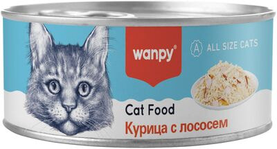   Wanpy Cat   "  " ()