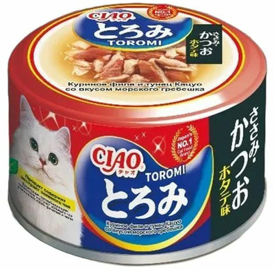   CIAO Toromi (,  ,   )